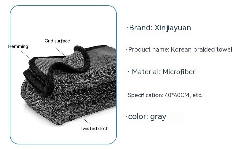 Car Interior Cleaning Cloth | Microfiber Auto Detailing Towel